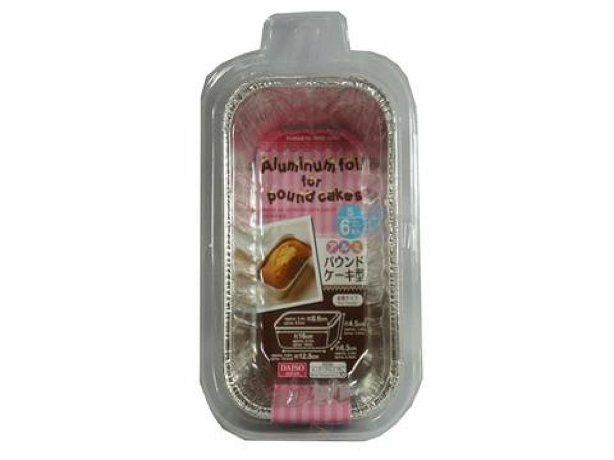 Aluminum Pound Cake Molds Small