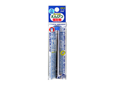 Pencil Holder