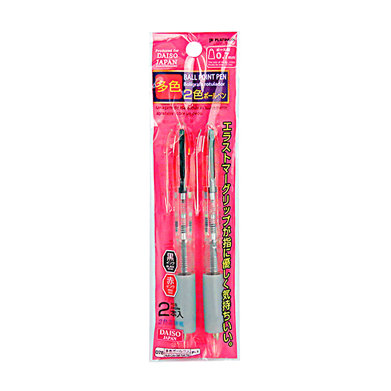 Multicolored Ballpoint Pen