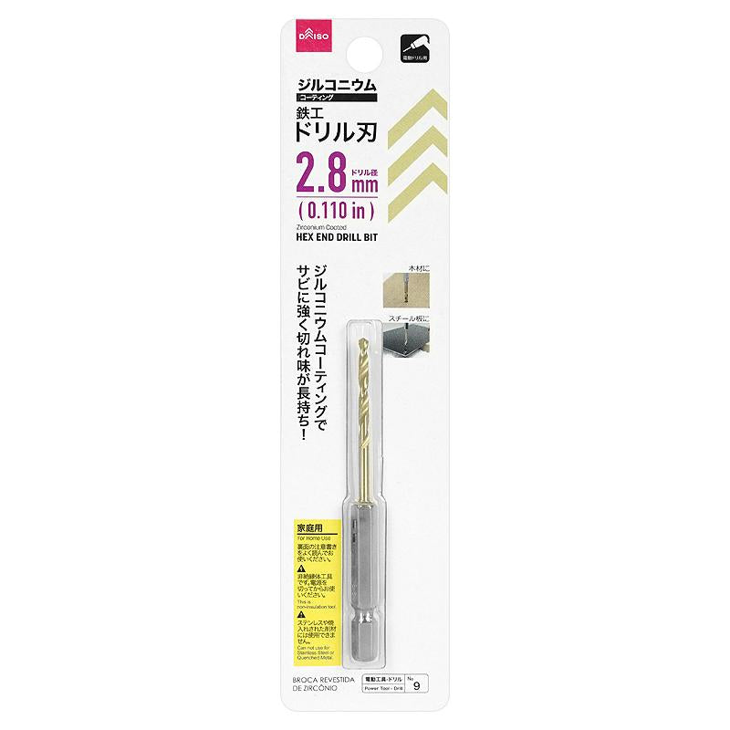 Hex End Drill Bit - 2.8Mm