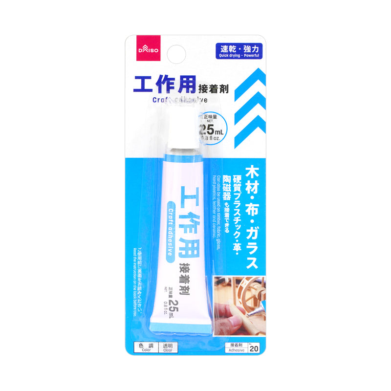 Craft Adhesive