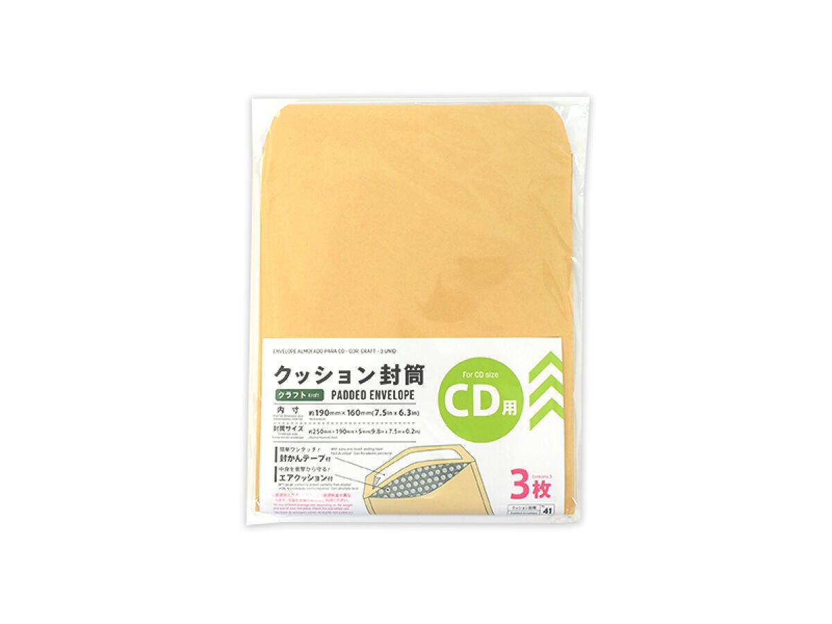Padded Envelope Kraft for CD