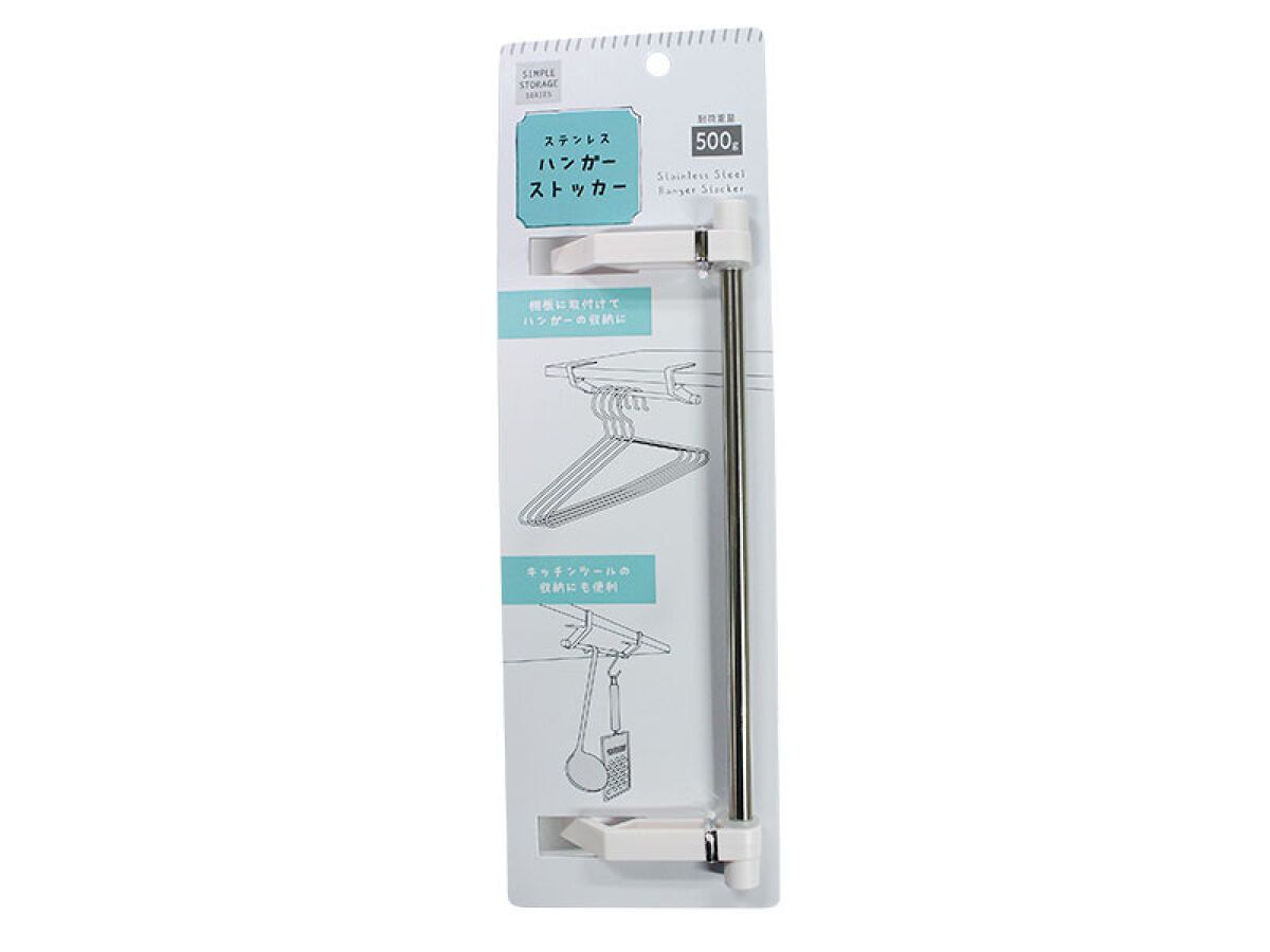 Stainless Hanger Stocker