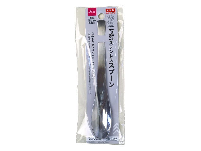 Stainless Steel Spoon Made In Tsubame 18.3cm
