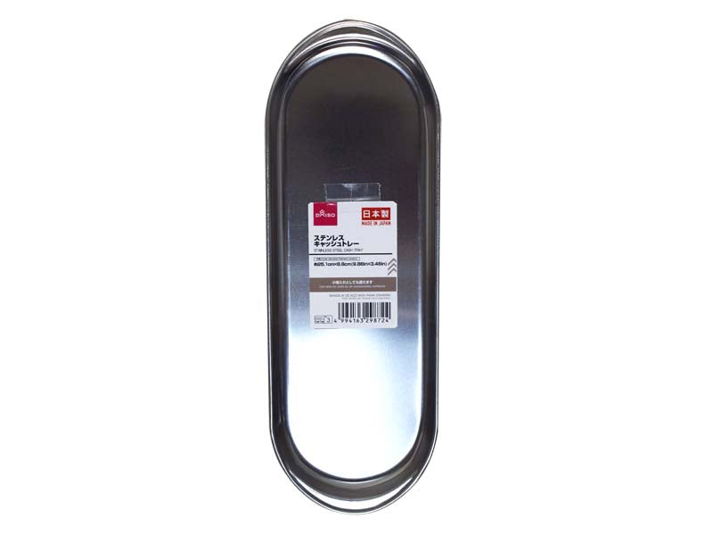 Stainless Steel Cash Tray 25.1cm x 8.8cm