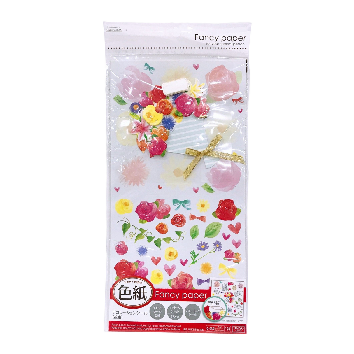 Fancy paper Decoration seals for fancy cardboard Bouquet