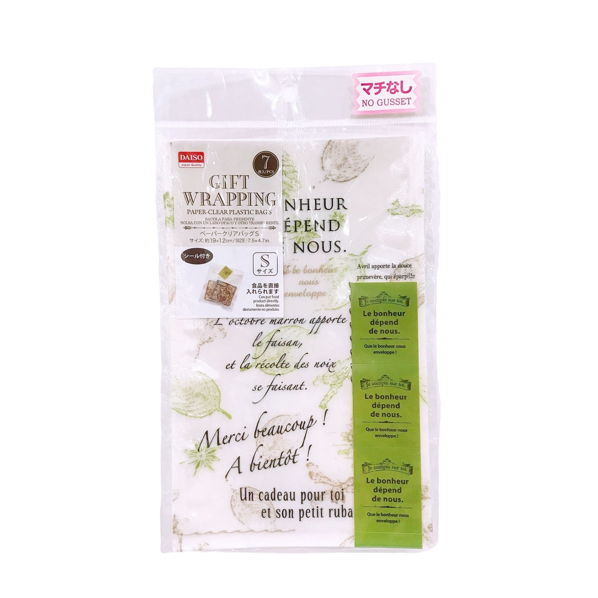 PAPER-CLEAR PLASTIC BAG S 7.5 X 4.7IN 7PIECES LEAF