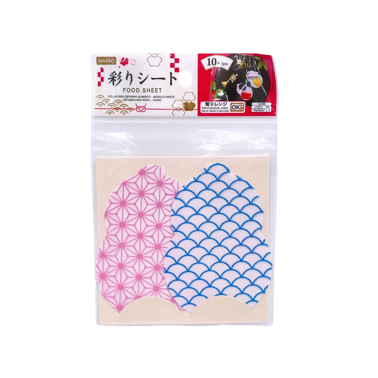 Food sheet 10 pcs