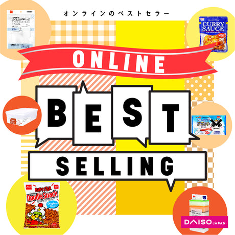 Best Selling