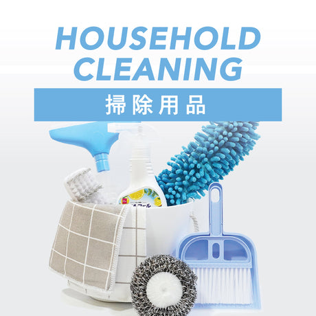 Cleaning Supplies