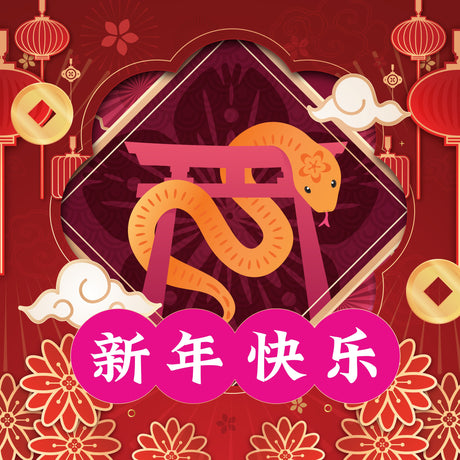 Chinese New Year