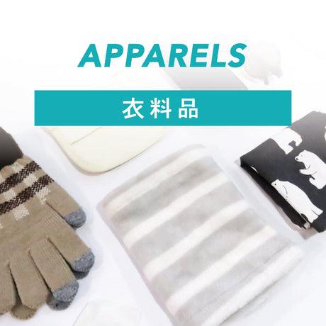 Clothing