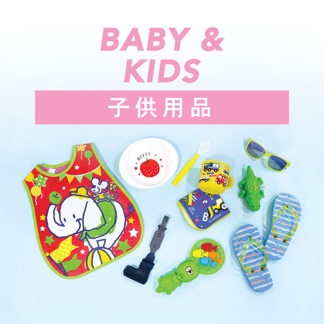Health care / Baby care supplies /Nursing supplies