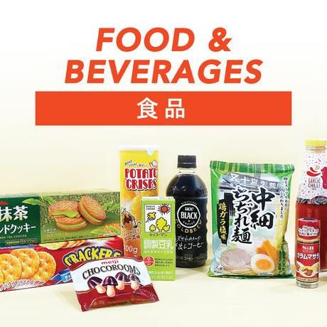 Food / Beverages