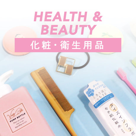 Personal Care / Oral Care / Bath Goods