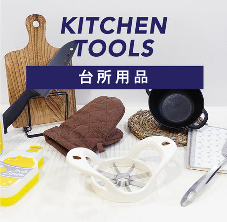 Kitchen Tools