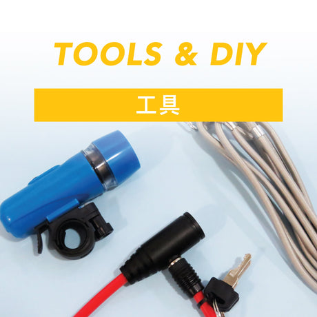 Tools/Car Accessories/Bike Accessories