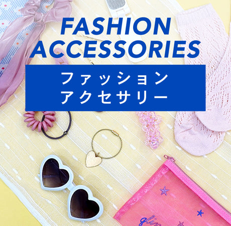Fashion Accessories