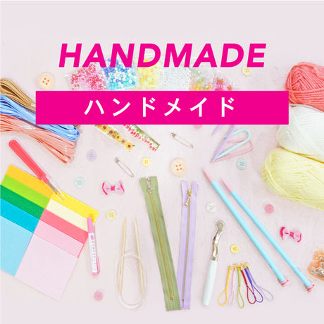 Hand Made