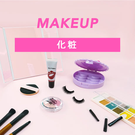 Makeup