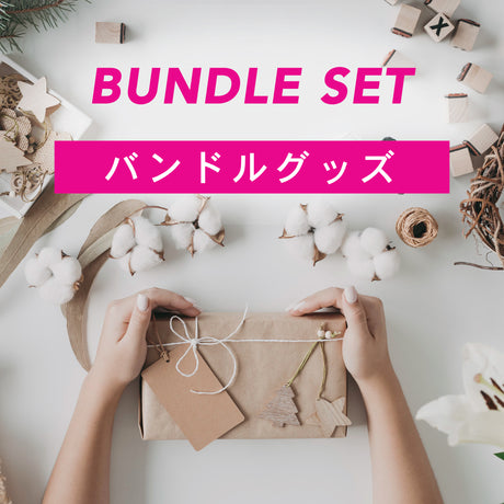 Bundle Set