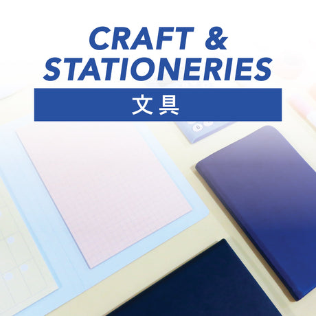 Stationery