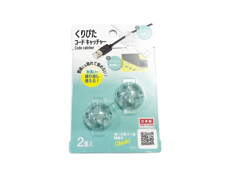 Code Catcher