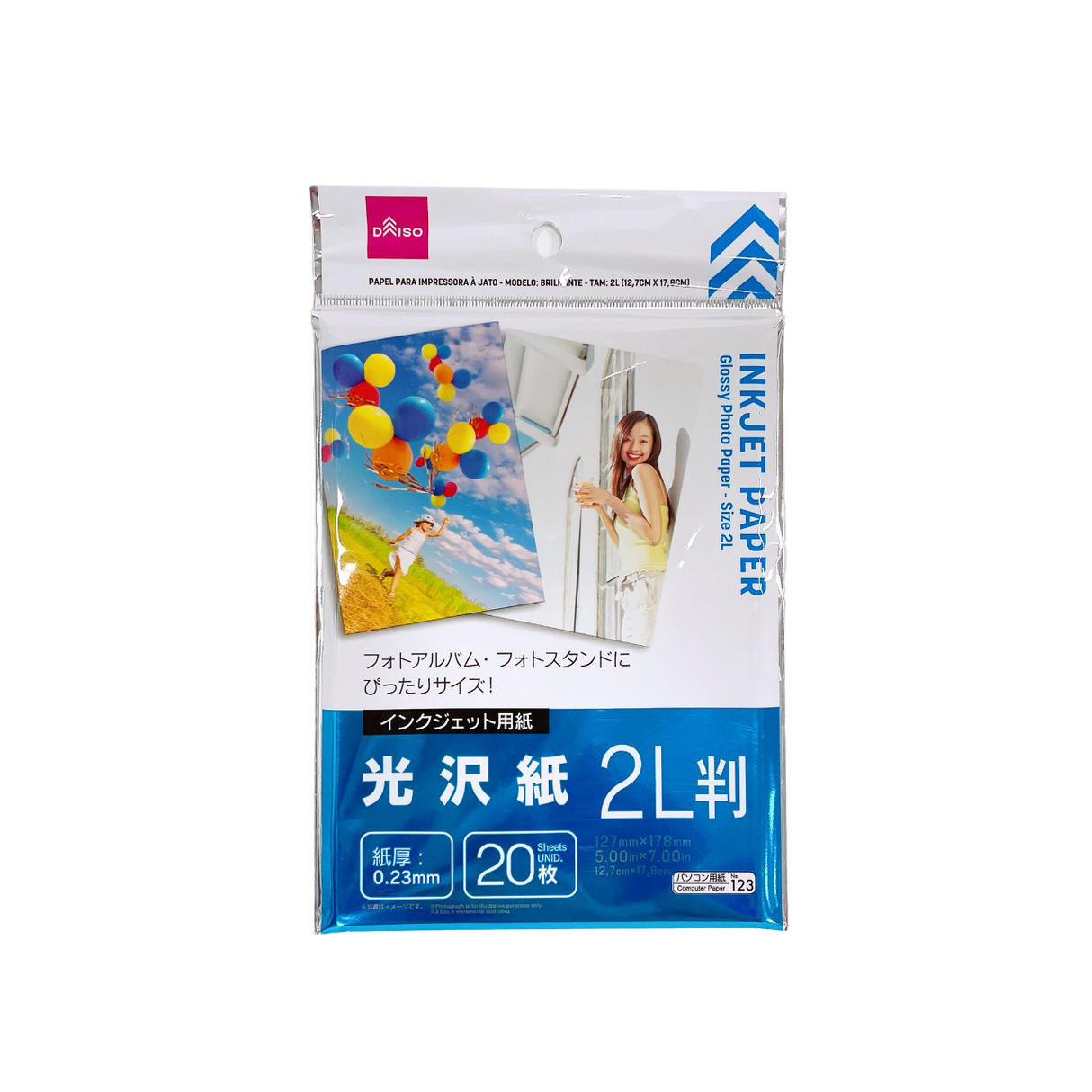 Glossy Photo Paper
