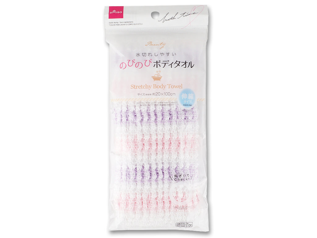 Stretch Body Cloth