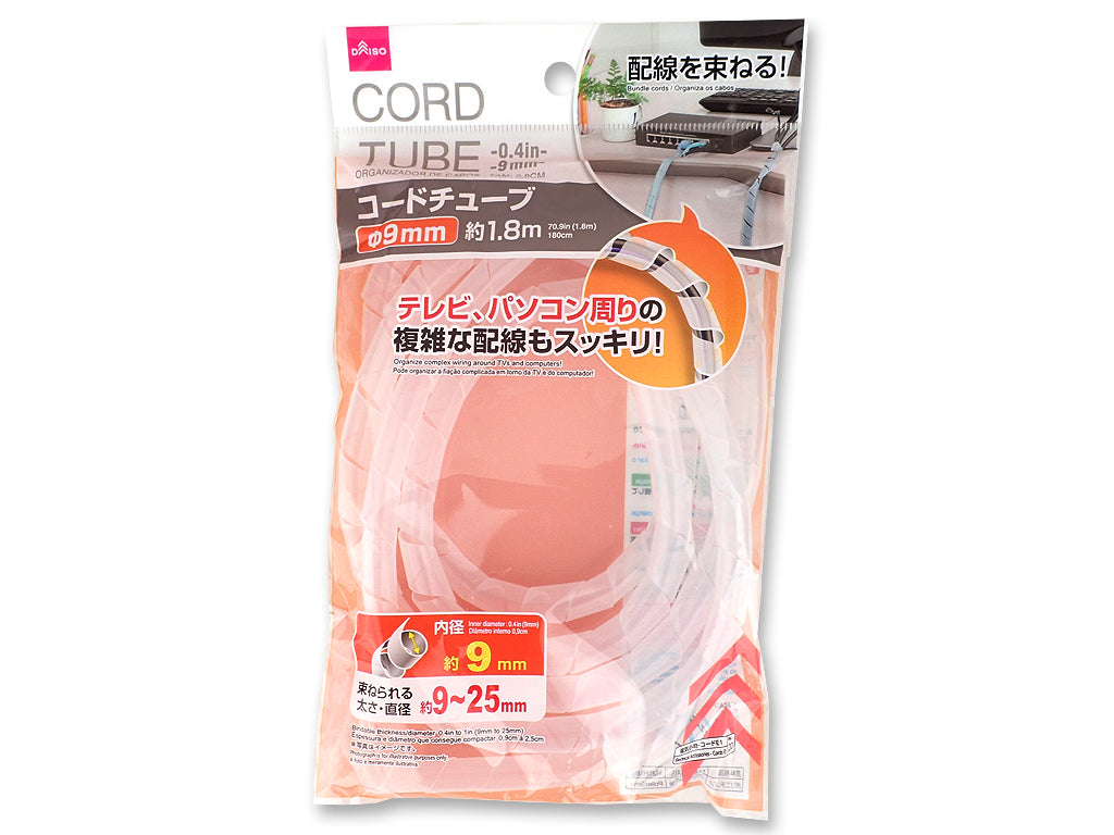 Network Cable Wrap Standard Clear App 5.9ft