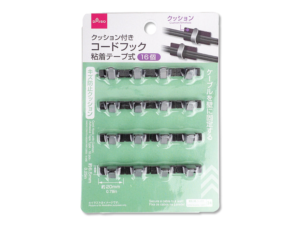 Soft Grip Cable Hook Extra Small