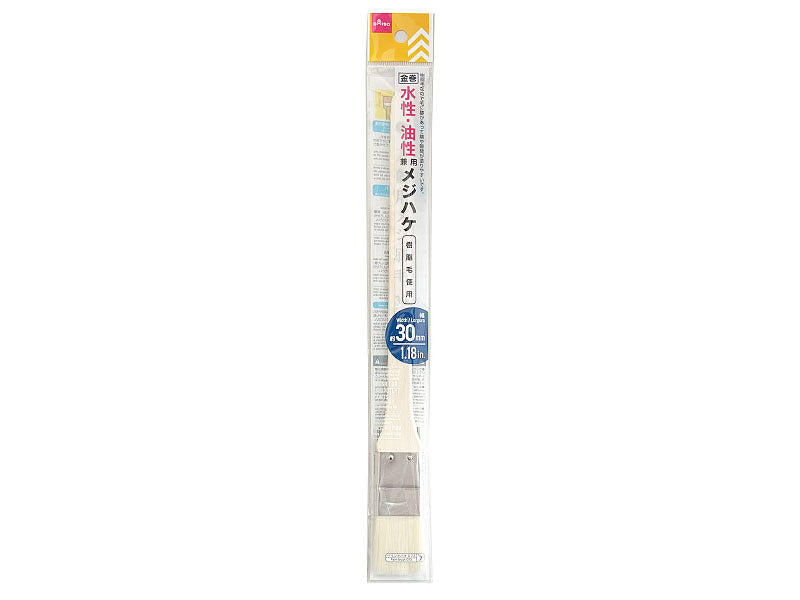 Metal Wrapped Multipurpose Brush 30mm