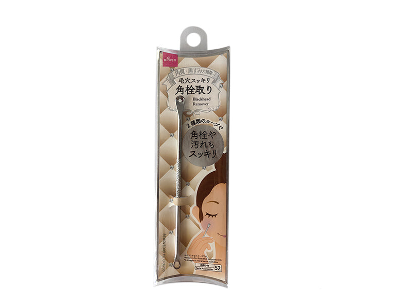 Blackhead Remover