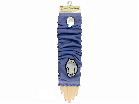 Simply Bear Arm Cover