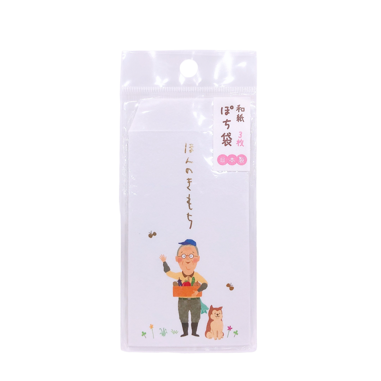 MINI ENVELOPE GRANDPA 1 GRANDMA 2