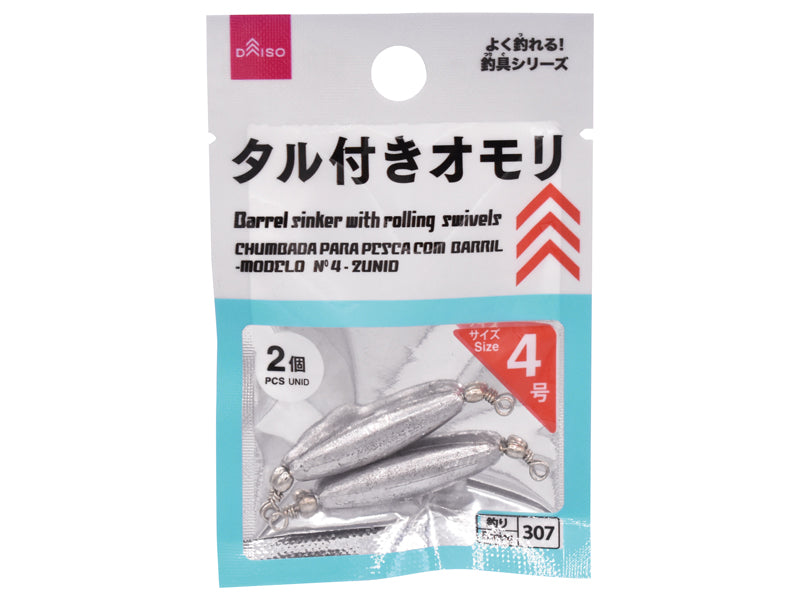 Barrel Sinker with Rolling Swivels #4