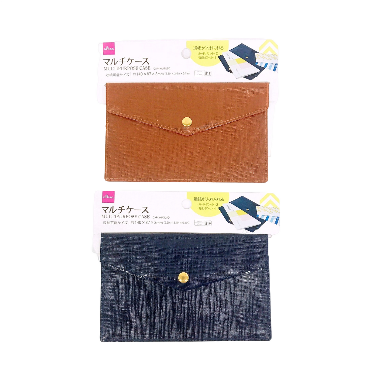 Multipurpose Case