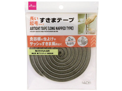 Airtight Tape Long Napped Type