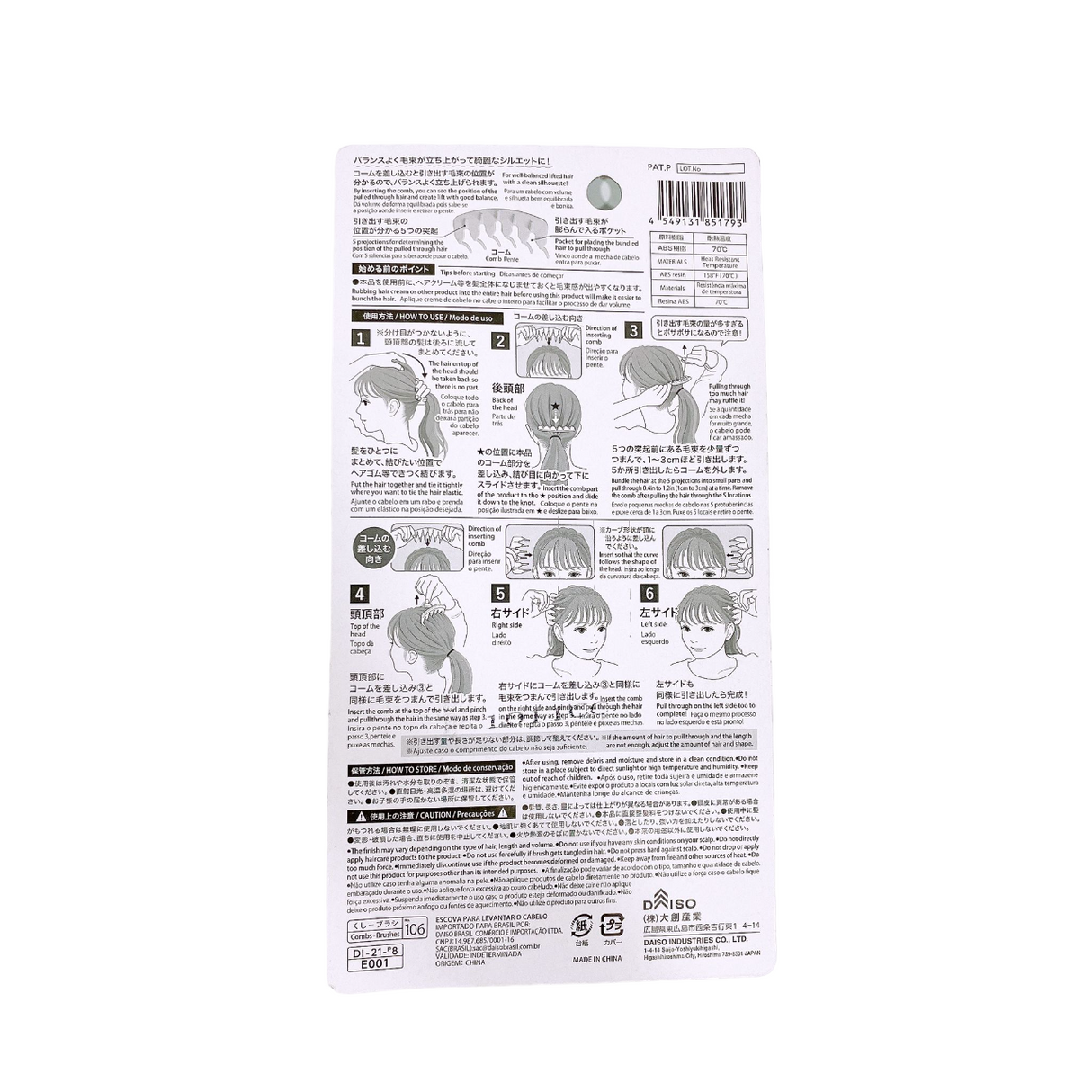 Top Lifting Comb