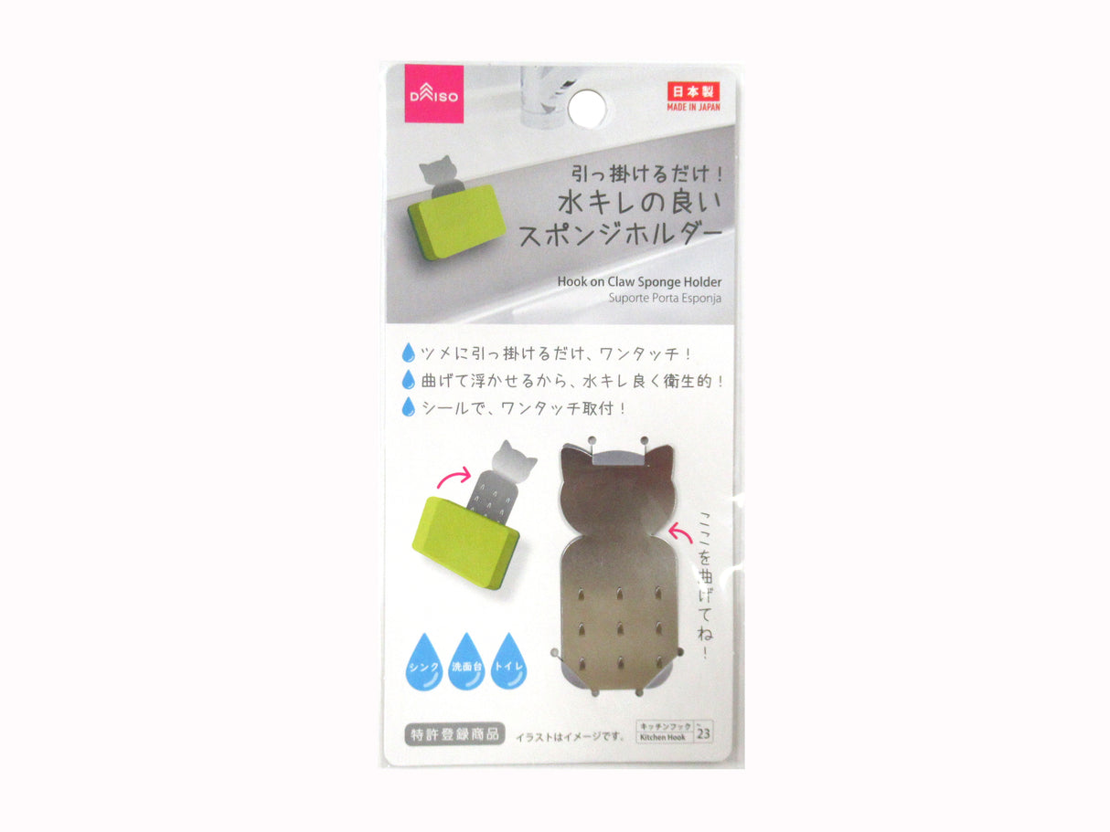 Hook on Claw Sponge Holder