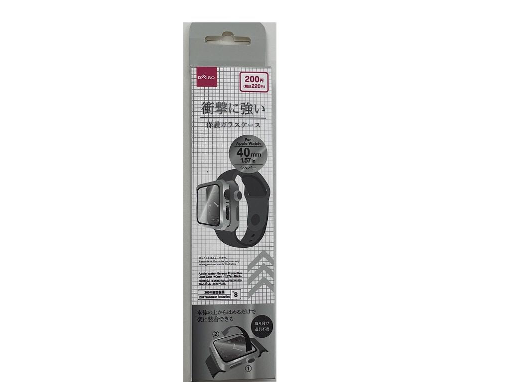 Apple Watch Screen Protective Glass Case 40mm Silver Color