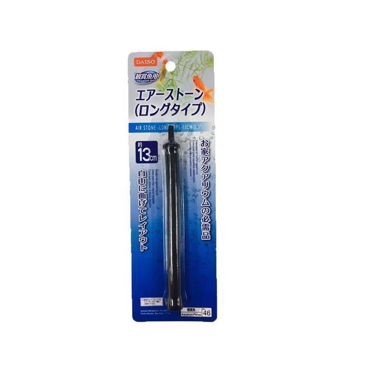 Air Stone Long Type 13cm