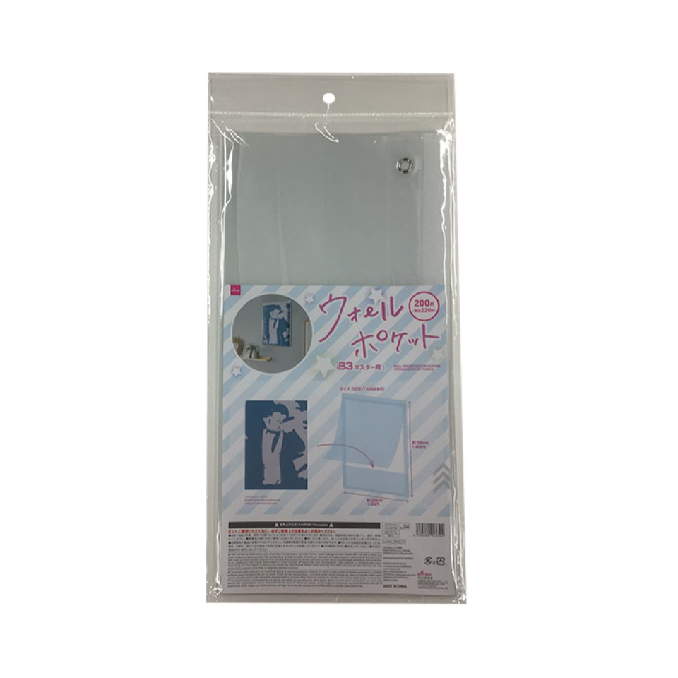 Wall Pocket B3 For Poster