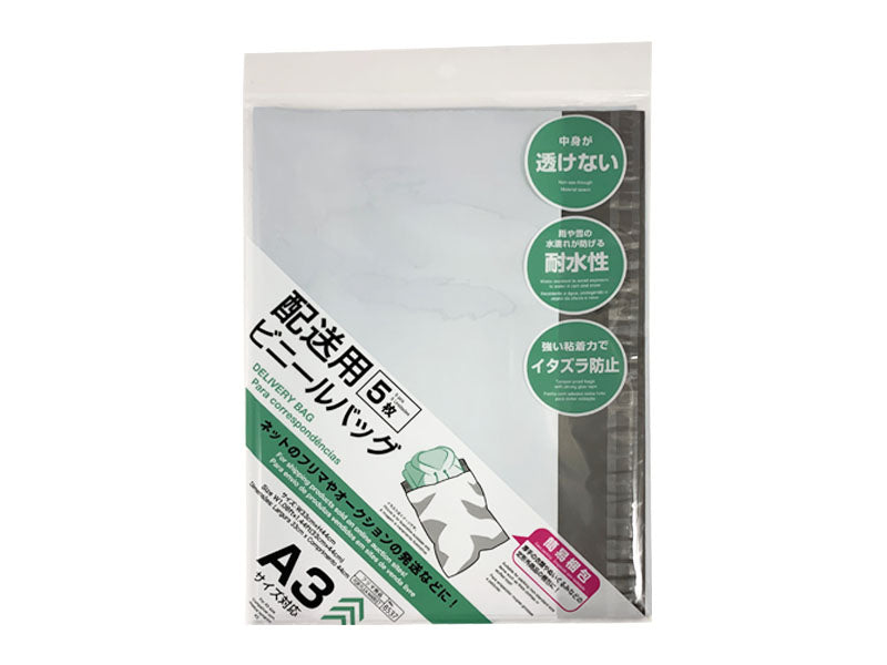 Delivery Bag for A3 Size White
