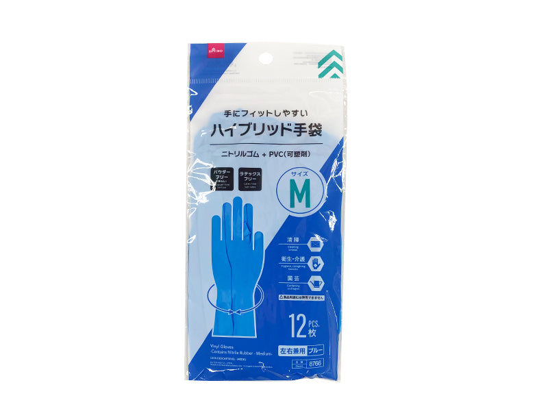 Vinyl Gloves Contains Nitrile Rubber Medium