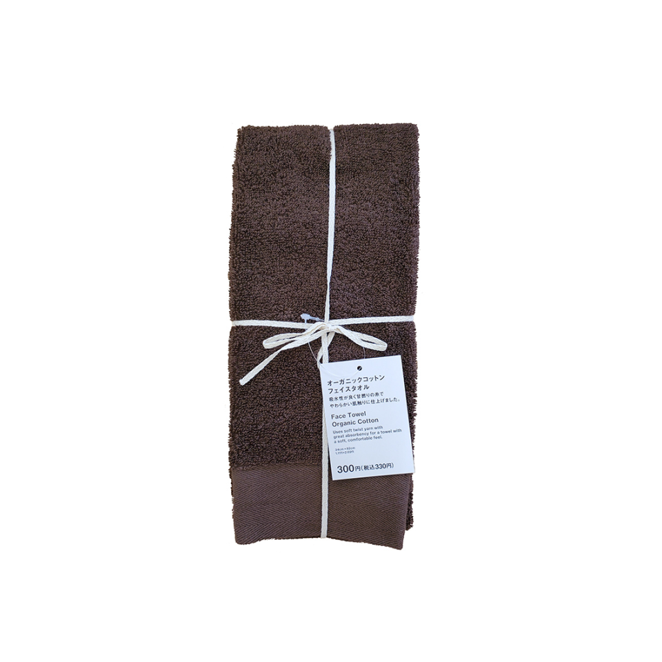 Face Towel Organic Cotton Brown