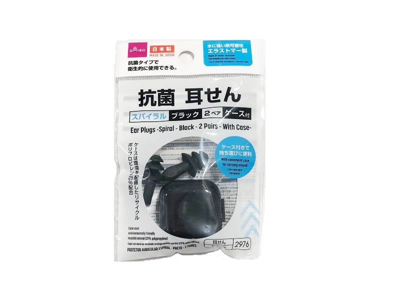 Ear Plugs Spiral Black with Case