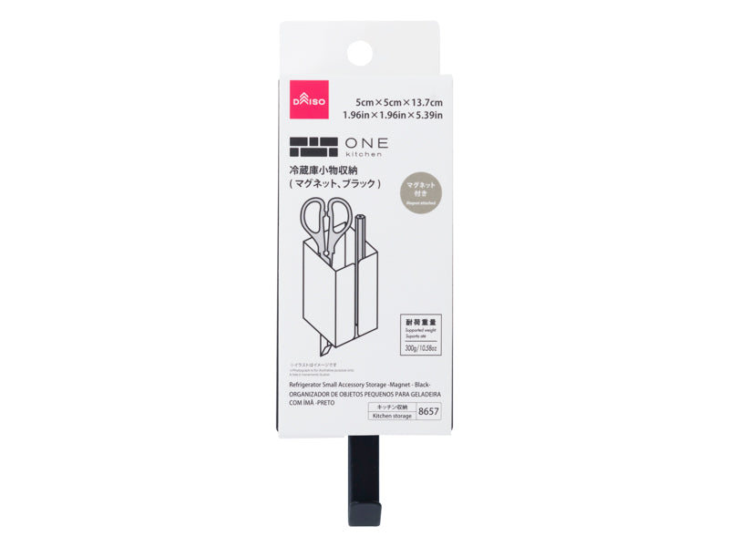 Refrigerator Small Accessory Storage Magnet Black