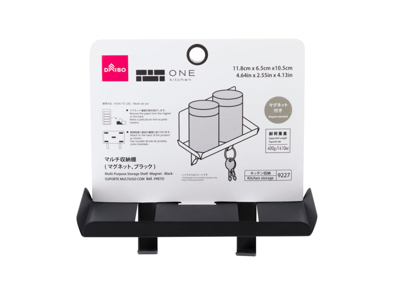 Multi Purpose Storage Shelf Magnet Black