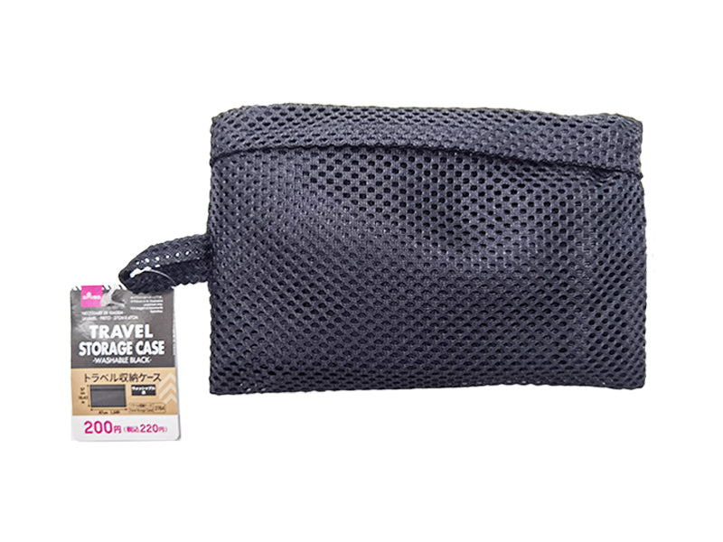 Travel Storage Case Washable Black 27cm x 47cm